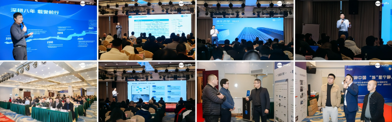 清聽聲學2024城市聲環境戰略高峰論壇