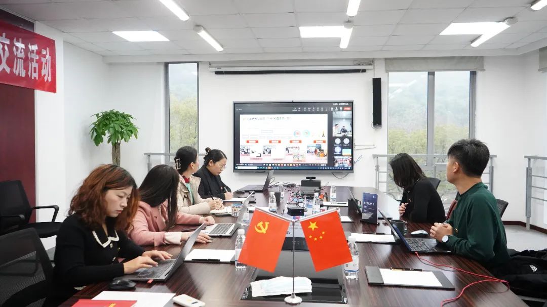 聯(lián)想集團黨委IDG四支部&清聽聲學黨建交流活動