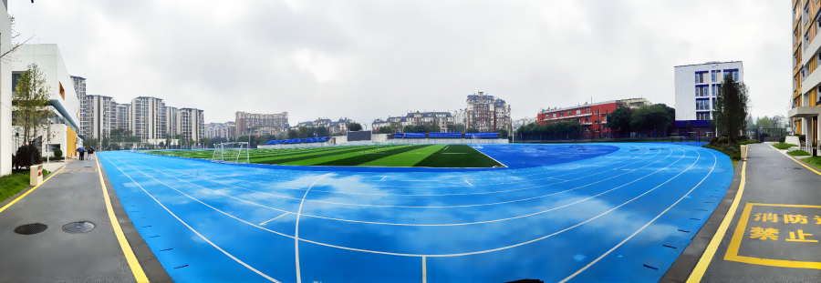 2 成飛中學(高中部)操場.png