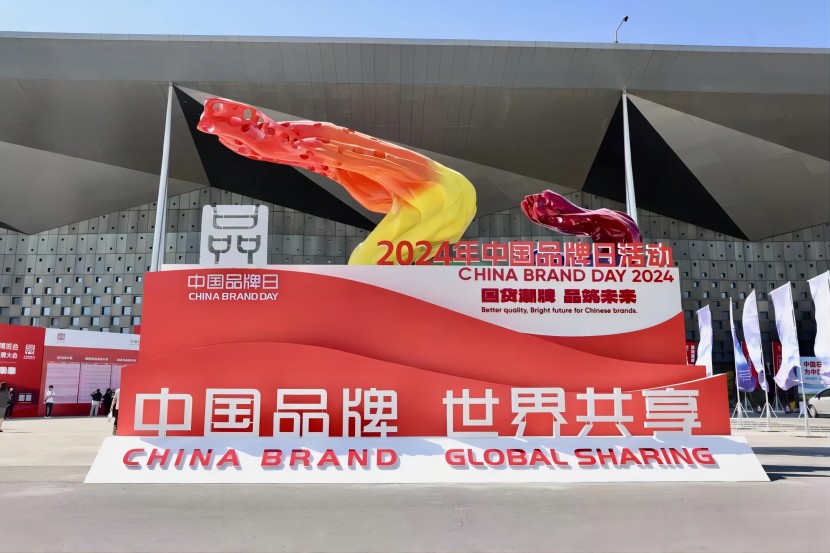 中國(guó)品牌,世界共享