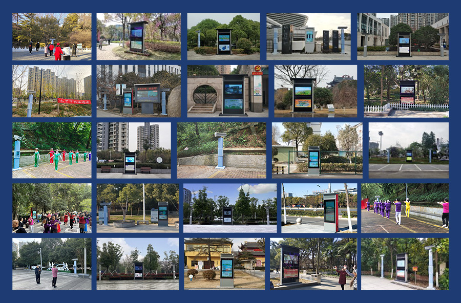 定向聲廣場舞系統案例合集