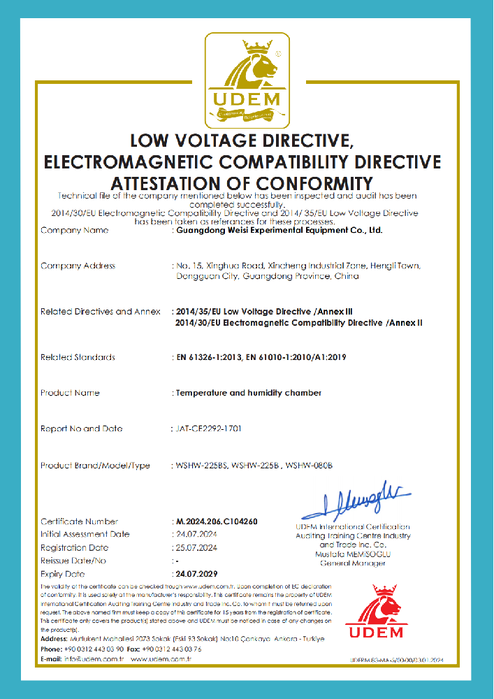 恒溫恒濕試驗箱CE認證