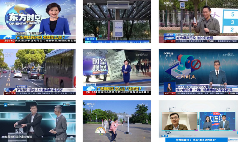 清聽聲學(xué)的安靜操場(chǎng)系統(tǒng)和智慧舞場(chǎng)系統(tǒng)，多次獲得央視欄目報(bào)道
