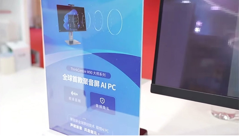 清聽(tīng)聲學(xué)定向音響聚音屏技術(shù)