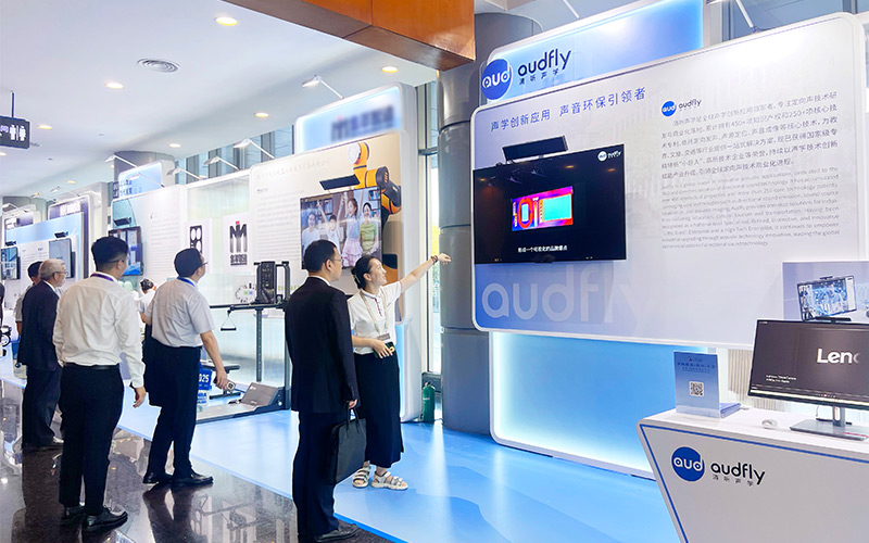清聽聲學攜定向聲技術亮相中國質量(南京)大會
