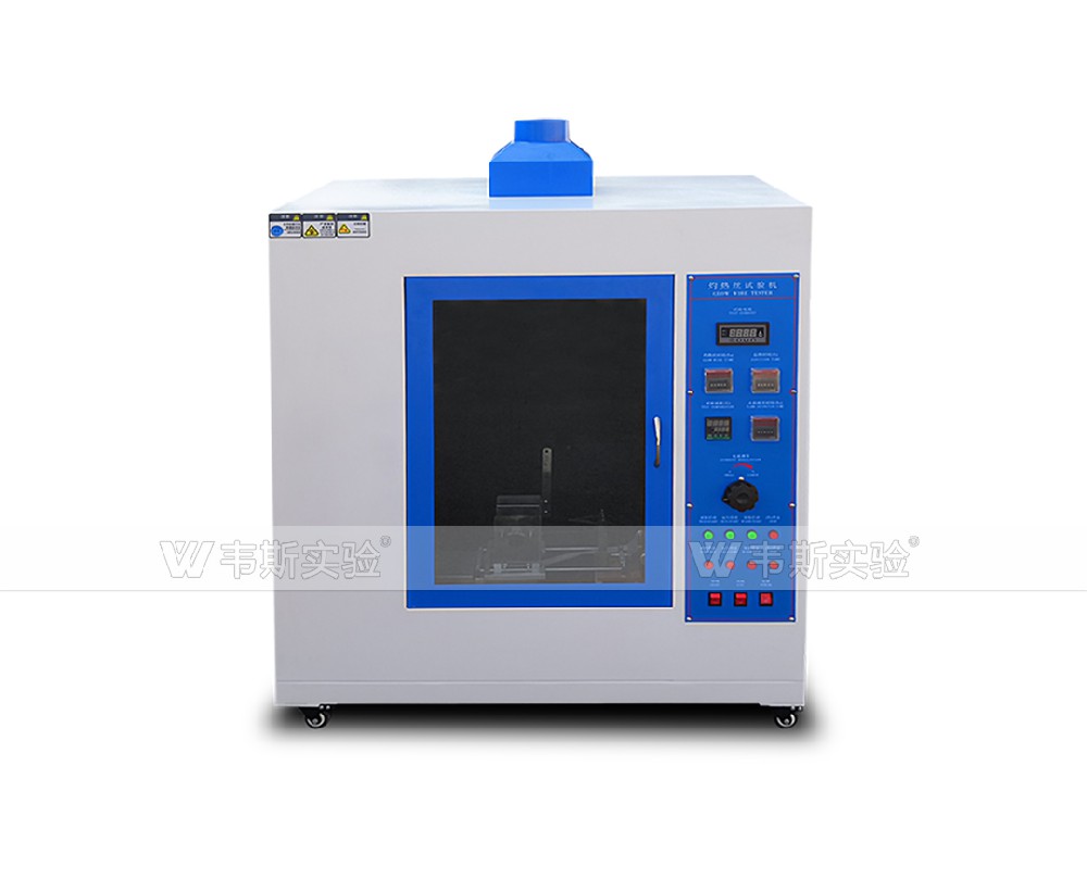 灼熱絲測(cè)試儀