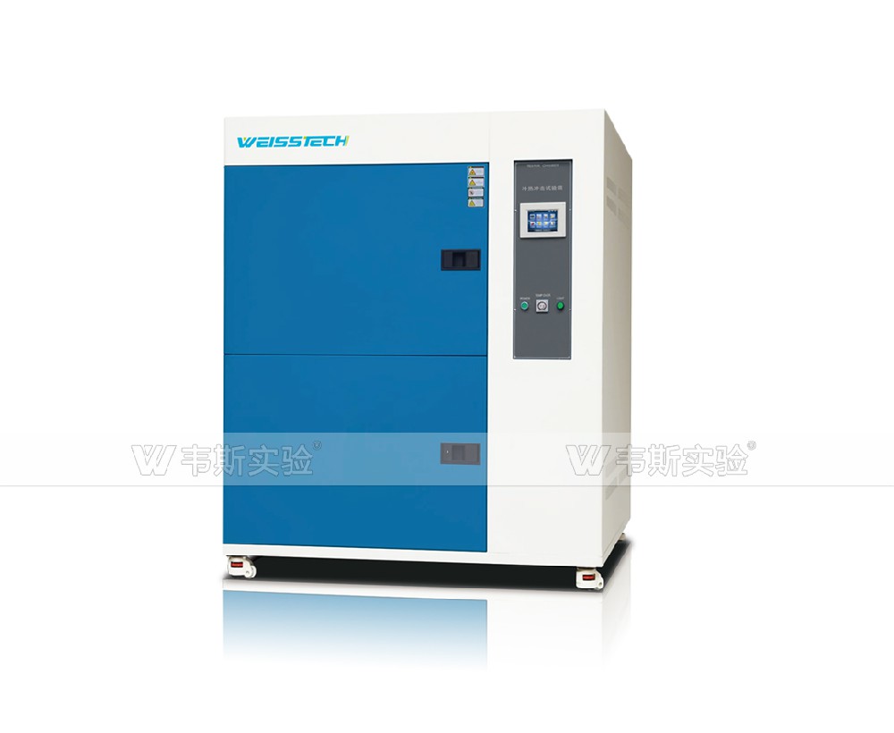 冷熱沖擊試驗(yàn)箱