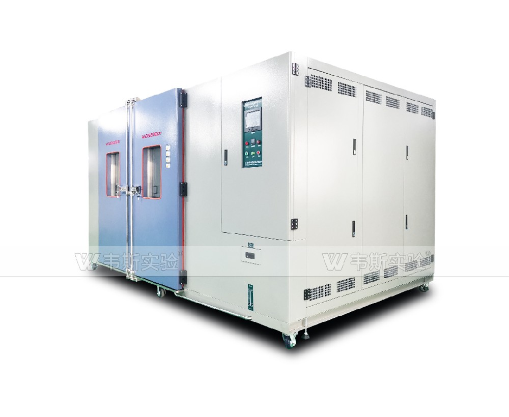 步入式恒溫恒濕試驗箱