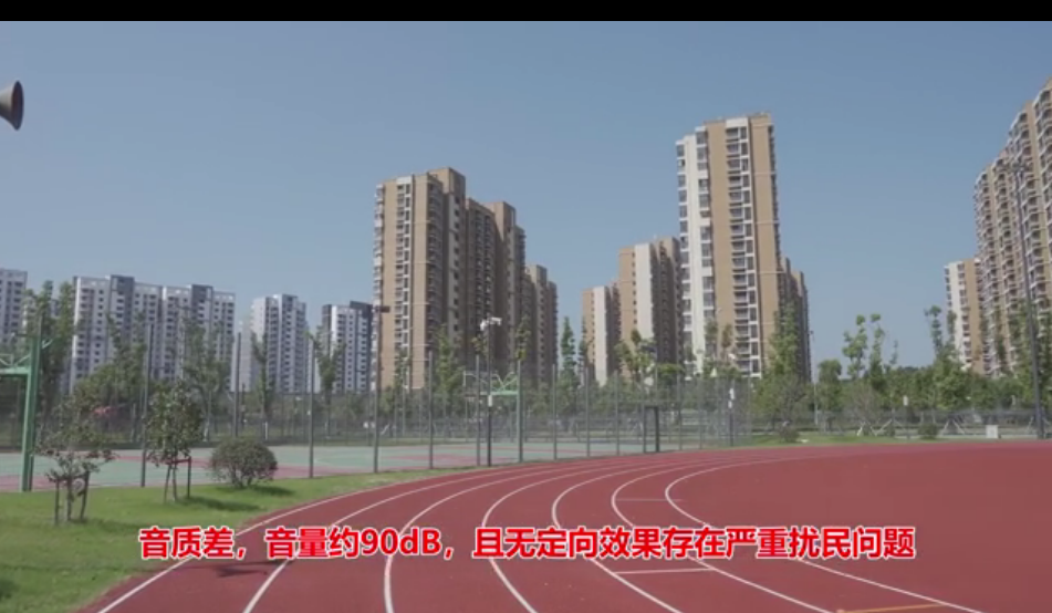 清聽聲學(xué)定向音響