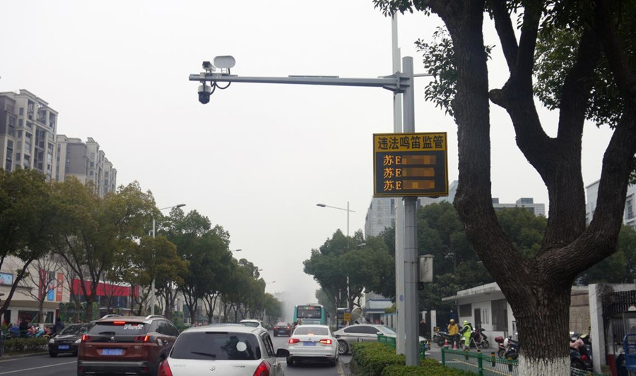 鳴笛抓拍系統(tǒng)