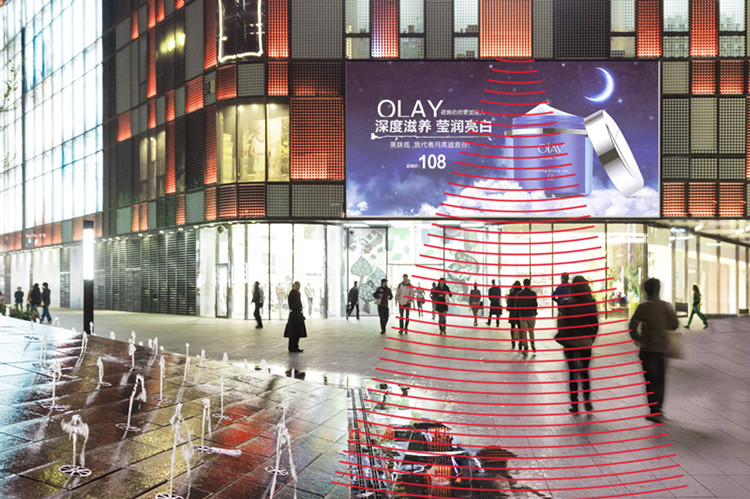 超聲波定向喇叭