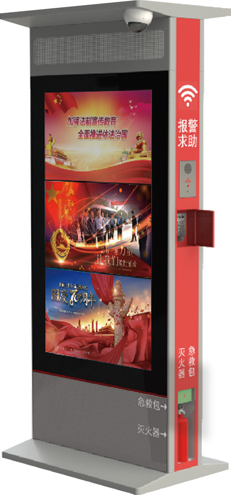 智慧廣場舞系統